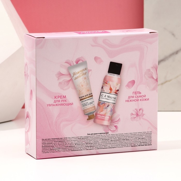 Подарочный набор косметики «Лучшей в мире», гель для душа 100 мл и крем для рук 30 мл, ЧИСТОЕ СЧАСТЬЕ Подарочный набор косметики «Лучшей в мире», гель для душа 100 мл и крем для рук 30 мл, ЧИСТОЕ СЧАСТЬЕ