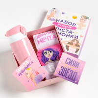 Подарочный набор термос и носки 3 пары KAFTAN "Инста-гёрл", р. 37-39 (23-25 см) Подарочный набор термос и носки 3 пары KAFTAN "Инста-гёрл", р. 37-39 (23-25 см)