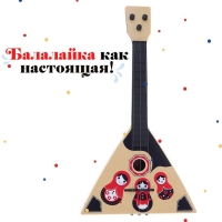 Балалайка &laquo;Матрёшка&raquo;, цвет МИКС