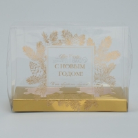 Коробка для капкейка &laquo;Верь в мечту&raquo;, золото, 8 х 16 х 11.5 см, Новый год