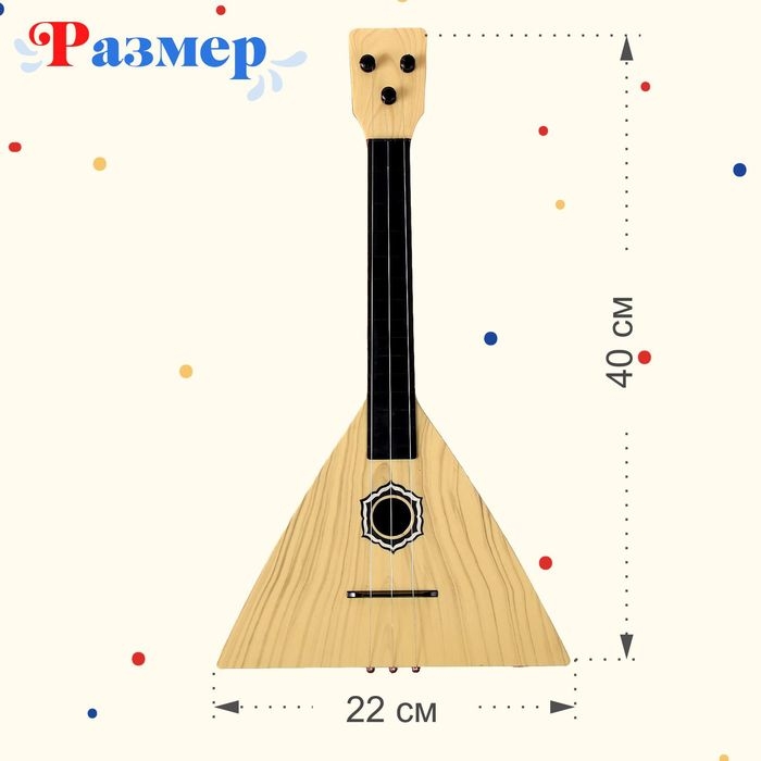 Балалайка &laquo;Классика&raquo;, цвет бежевый