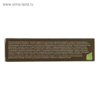Бальзам &laquo;Панты марала&raquo;, Целебный Алтай, активное омоложение, 30 мл