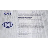 Маска медицинская Latio коричневый камуфляж, 2 фиксатора формы, 50 шт картонный блок Маска медицинская Latio коричневый камуфляж, 2 фиксатора формы, 50 шт картонный блок