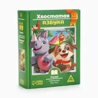 Развивающая игра-пазл "Хвостатая азбука", 98 карт, 5+