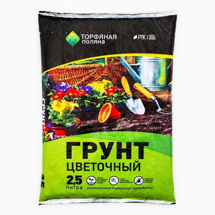 Грунт Цветочный Грунт Цветочный "Торфяная поляна", 2,5 л