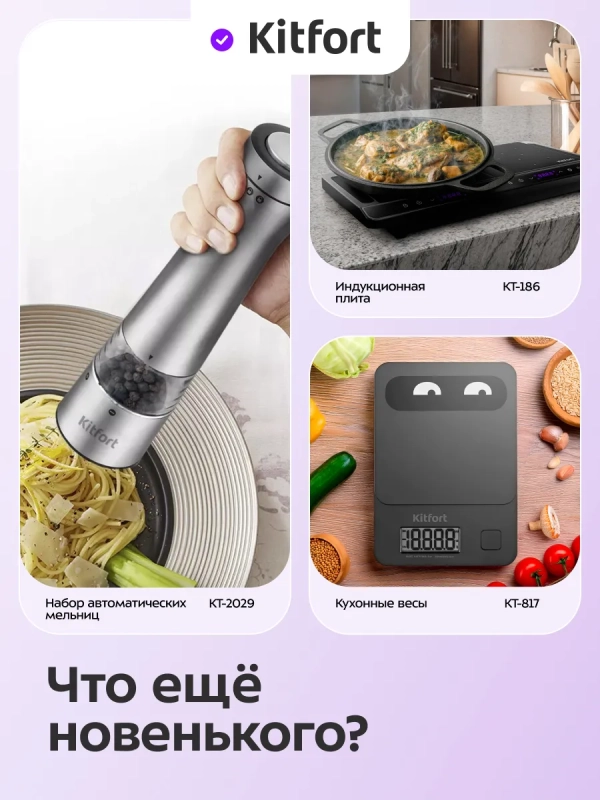 Набор кухонных принадлежностей силиконовые КТ-1262