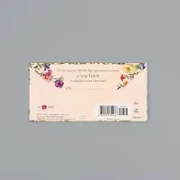 Конверт для денег &laquo;С юбилеем&raquo;, на светлом, 16,5 х 8 см