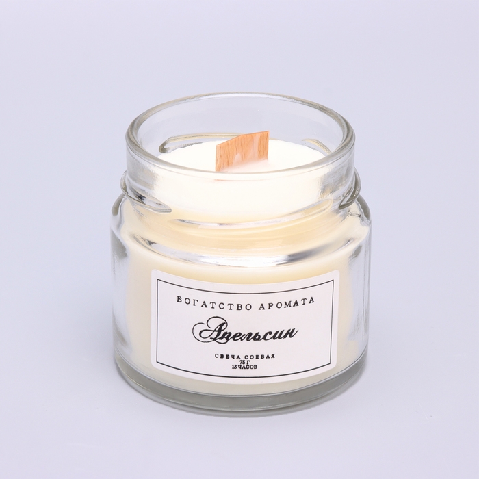 Свеча ароматическая из соевого воска в банке, 75 г, апельсин