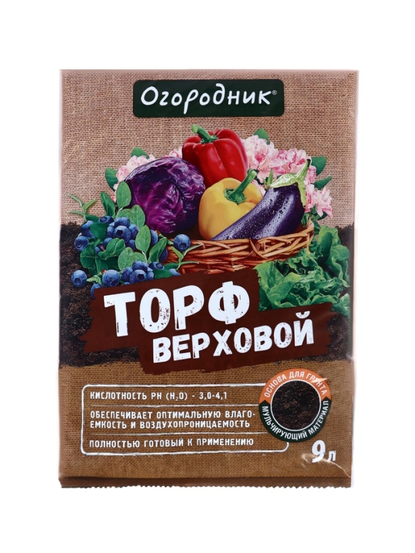 Торф Огородник верховой, 9 л.