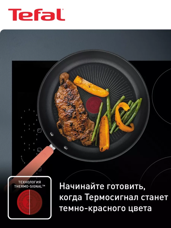 Набор посуды Opti'Space G720S604, 6 предметов