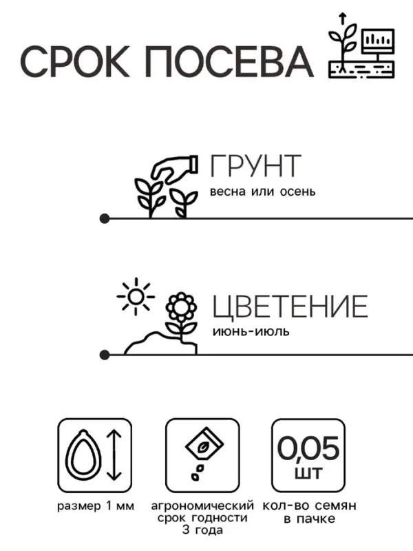 Семена цветов Дельфиниум &laquo;Магический фонтан&raquo;, белый 0.05 г