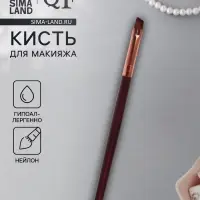 Кисть для макияжа &laquo;Brush COFFEE&raquo;, скошенная, 13 (&plusmn; 1) см, цвет коричневый/бронзовый