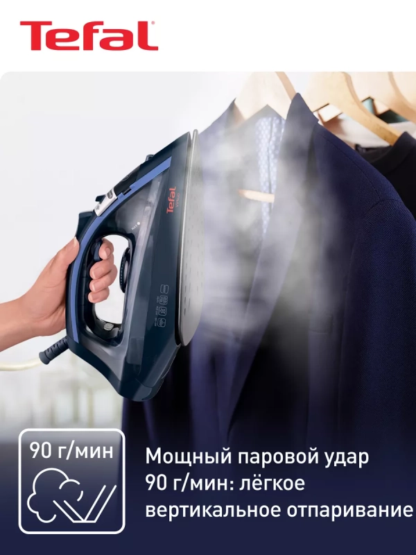 Утюг паровой Virtuo FV1713E0 2000 Вт, синий