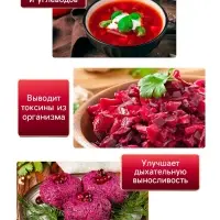 Семена Свекла &laquo;Египетская плоская&raquo;, 2 г