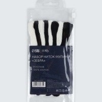 Набор ниток мулине хлопок 8±1м (наб 8шт цена за наб) "Зебра" TR Набор ниток мулине хлопок 8±1м (наб 8шт цена за наб) "Зебра" TR