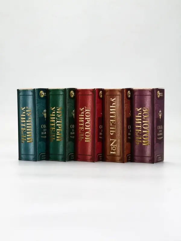 Подарочный набор "Книга лучшего учителя", соль для ванны 5x200 г