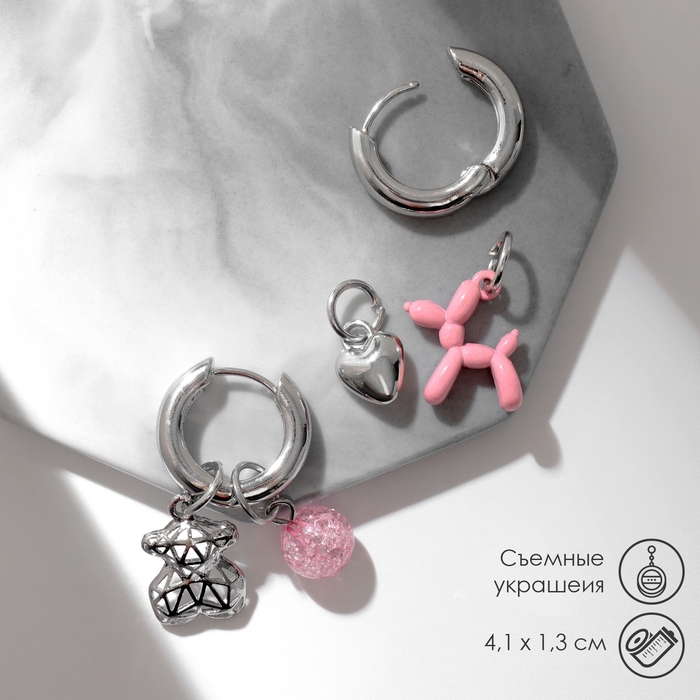 Серьги со съёмным элементом &laquo;Трансформер&raquo; мишка, цвет розовый в серебре
