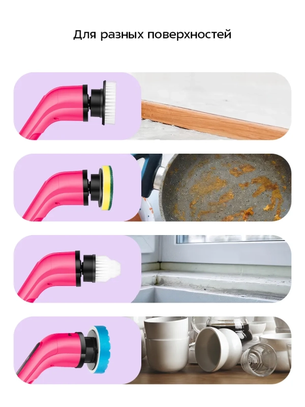 Автоматическая щетка для уборки КТ-9817 - 25 Вт