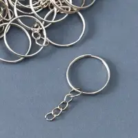 Основа для брелока кольцо металл с цепочкой серебро набор 50 шт 2,4х2,4 см