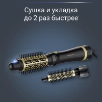 Фен-щетка Express Style CF6330F0 с насадками