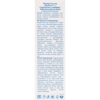 Лейкопластырь АФА Пластырь спрей Афапласт с пантенолом и серебром, 60 мл Лейкопластырь АФА Пластырь спрей Афапласт с пантенолом и серебром, 60 мл