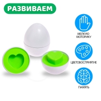 Сортер &laquo;Яйца&raquo;, 6 цветов и геометрических фигур, МИКС