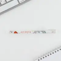 Ручка шариковая синяя паста 0.5 мм с колпачком &laquo;1 сентября: Для пятёрок&raquo; пластик