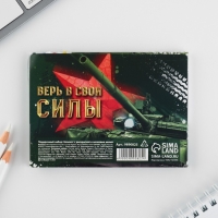 Подарочный набор: блокнот-раскраска и восковые мелки «23 февраля» Подарочный набор: блокнот-раскраска и восковые мелки «23 февраля»