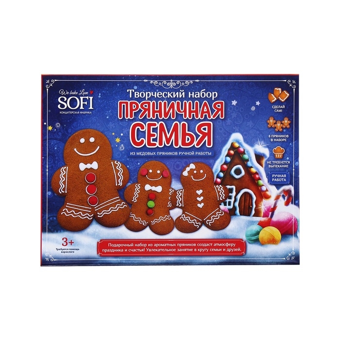 Набор для творчества "Пряничная сказка", имбирно-медовые пряники