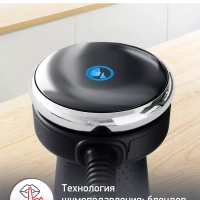 Погружной блендер Quickchef+ DD67G810, 1000 Вт