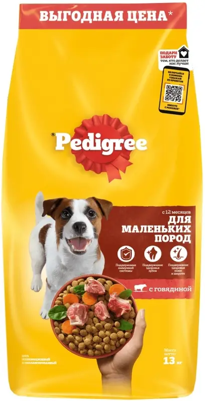 Сухой корм Pedigree для собак взрослых маленьких пород, говядина, 500 г