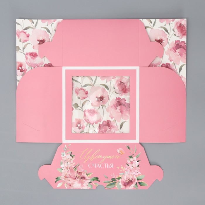 Коробка для капкейков, кондитерская упаковка двухсторонняя, 4 ячейки &laquo;Нежность&raquo; 16 х 16 х 10 см