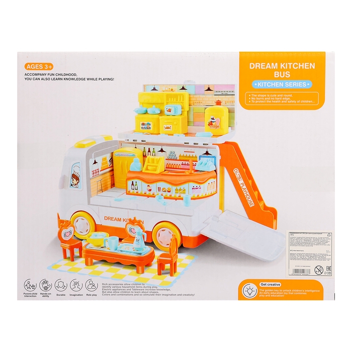 Игровой набор &laquo;Дом-машина Ксении&raquo; с мебелью и аксессуарами