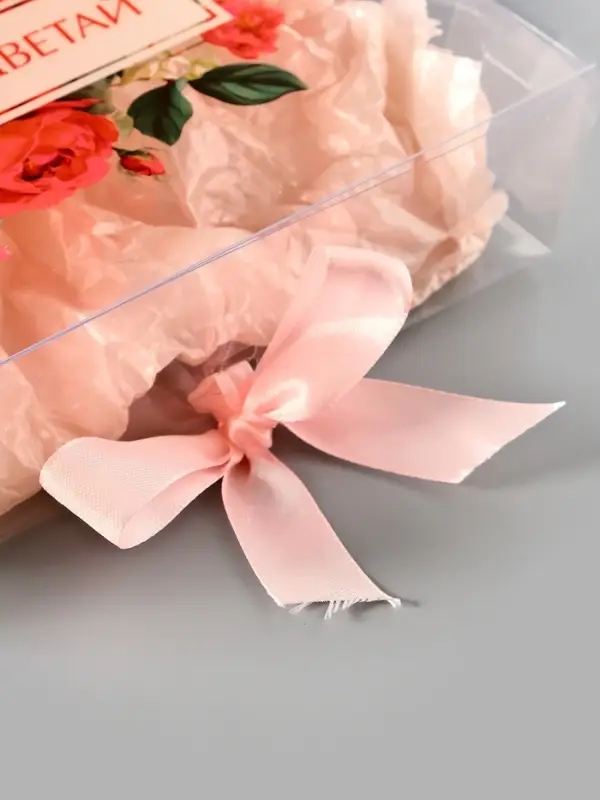 Подарочная коробка с тишью и гирляндой &laquo;Расцветай&raquo;, 20 х 18 х 5 см