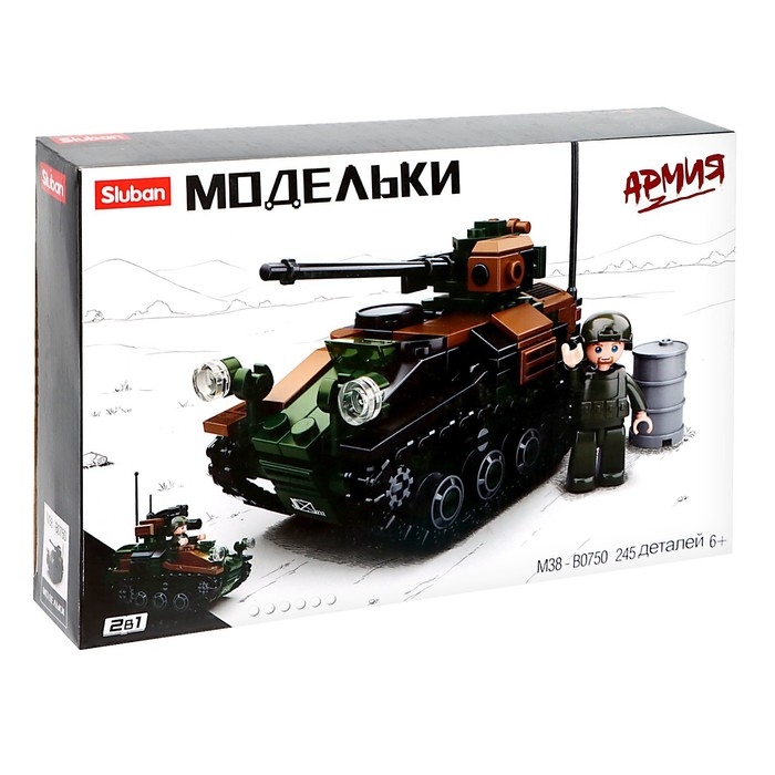 Конструктор Модельки &laquo;Танк&raquo;, 2 варианта сборки, 245 деталей