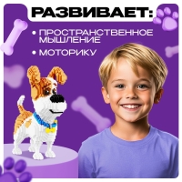 Конструктор пиксельный Mini Blocks &laquo;Терьер Макс&raquo;, фигура собаки
