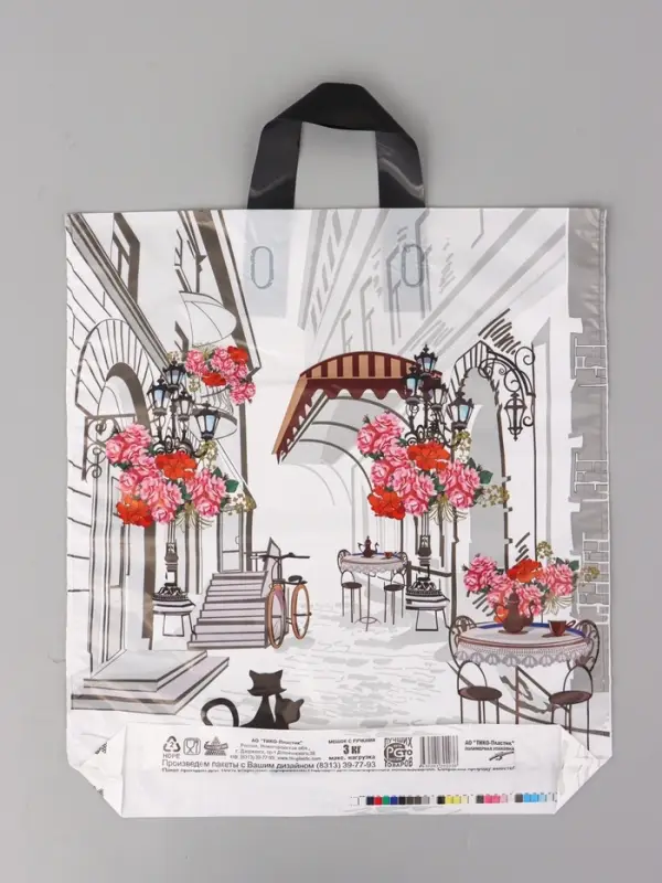 Пакет подарочный Маленькая история 42 х 38 см 37 мкм