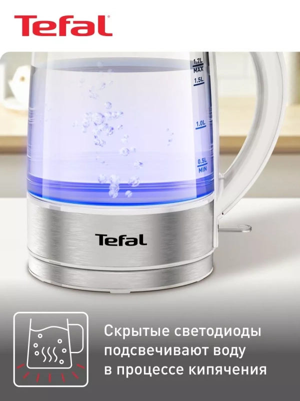 Электрический чайник Glass KI772138, белый, 1.7 л