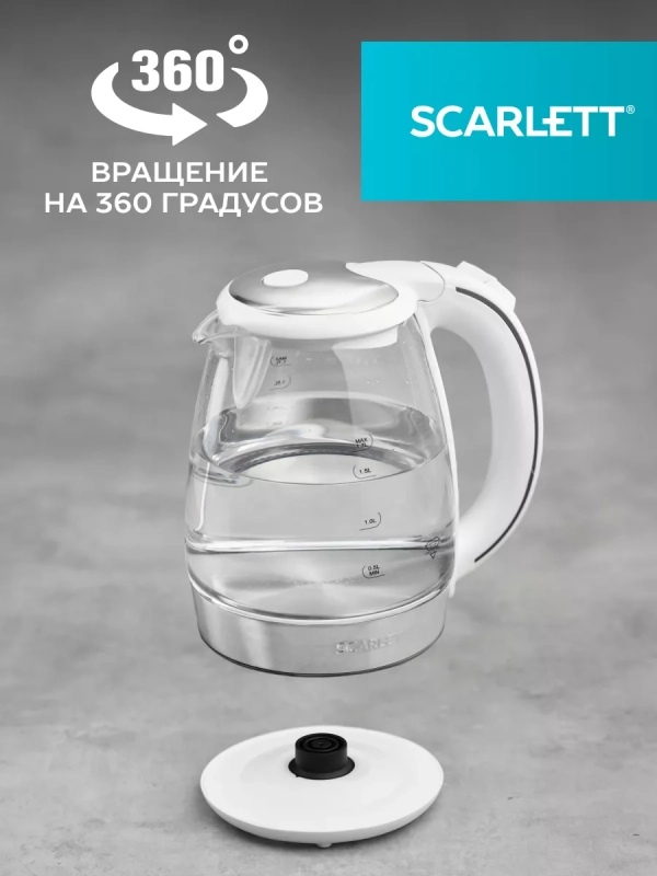 Чайник электрический стеклянный с подсветкой SC-EK27G37 1,7л