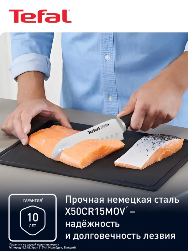 Нож сантоку K2320614 Ice Force, 18 см