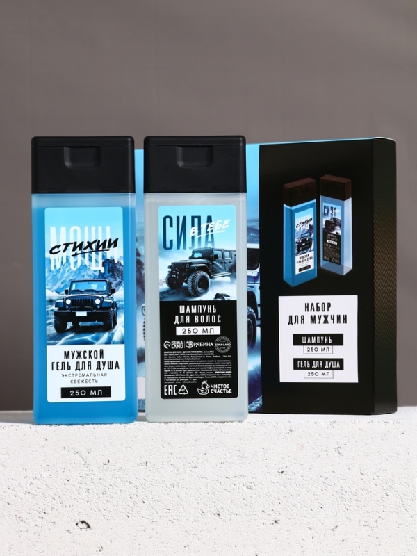 Набор "Первый среди своих", шампунь для волос и гель для душа, 2х250 мл
