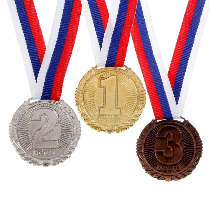 Медаль призовая 042, d= 4 см. 1 место. Цвет золото. С лентой