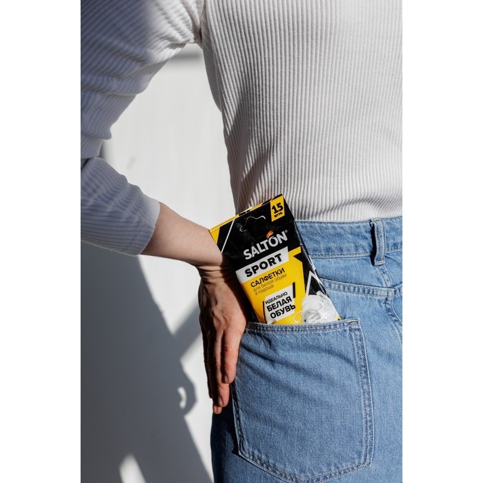 Влажные салфетки Salton Sport для очищения белой обуви и подошв 15 шт Влажные салфетки Salton Sport для очищения белой обуви и подошв 15 шт