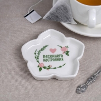 Подставка &laquo;Весеннего настроения&raquo;, 9,5 х 10 см
