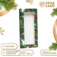 Коробка для шоколада с окном &laquo;Шишки&raquo;, 17.1&times;8&times;1.4 см