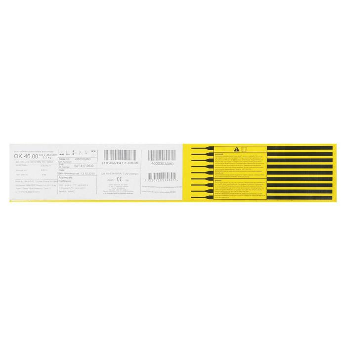 Электроды ESAB ОК 46, d=3 мм, 350 мм, 5.3 кг Электроды ESAB ОК 46, d=3 мм, 350 мм, 5.3 кг