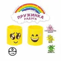 Пружинка - радуга &laquo;Смайлик&raquo;, d=3 см, МИКС