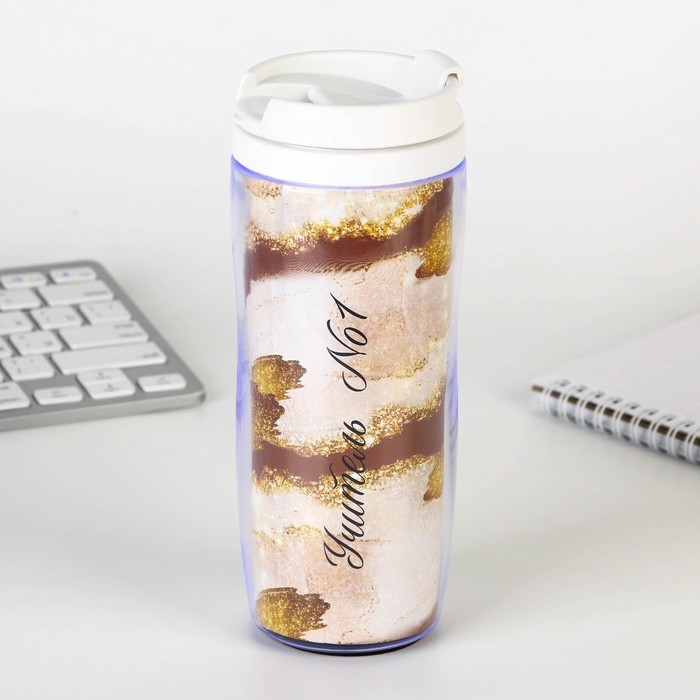 Подарочный набор &laquo;Золотому учителю&raquo;: ежедневник А5, 80 листов, ручка, стикеры, термостакан 350 мл и магнитные закладки