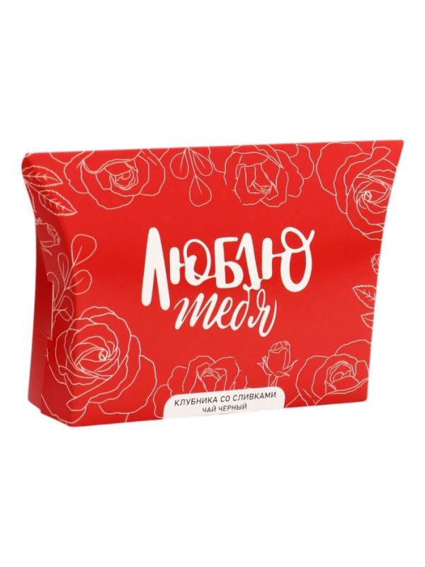 Чай подарочный черный Чай подарочный черный "Люблю", клубника со сливками, 20 г