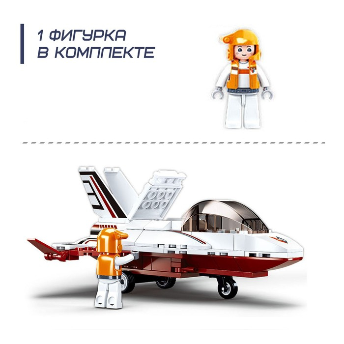 Конструктор Космос &laquo;Мини шаттл&raquo;, 115 деталей